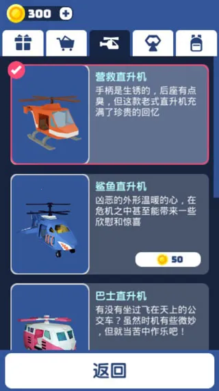 绝地大冒险2026官方正版