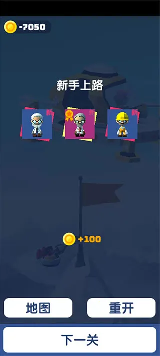 绝地大冒险2026官方正版