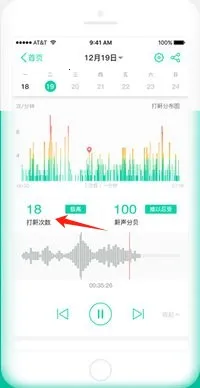 云中飞睡眠2026下载