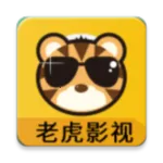 老虎影视