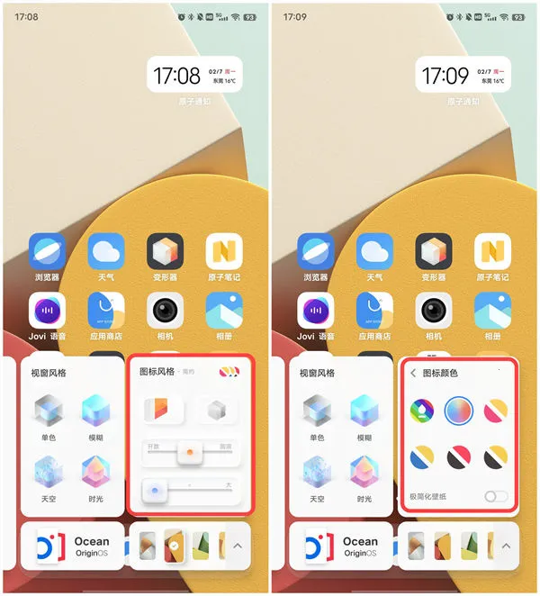 变形器2026最新版本 变形器2026最新版本