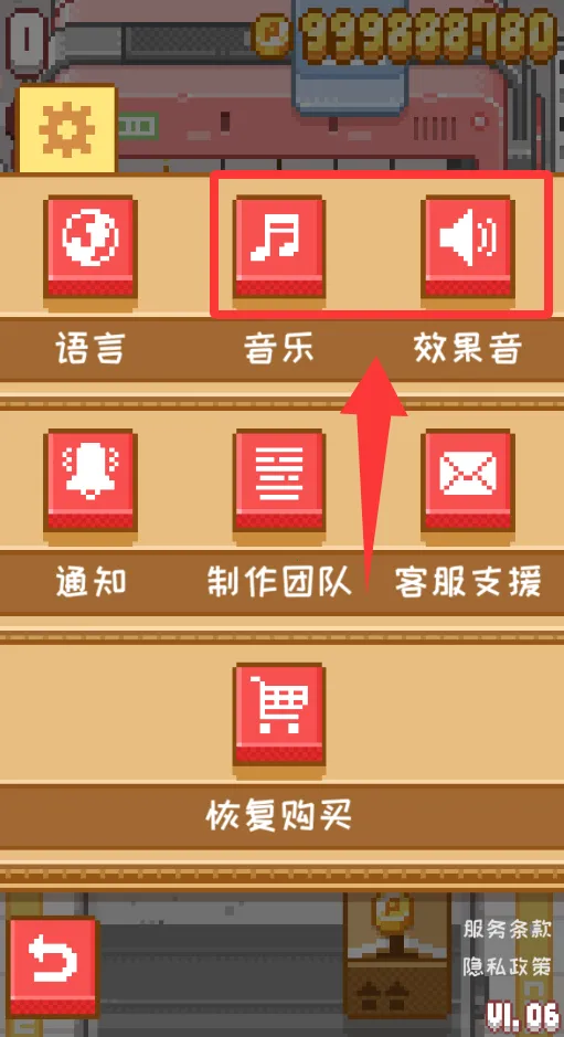 贴贴乐2026官方最新版本