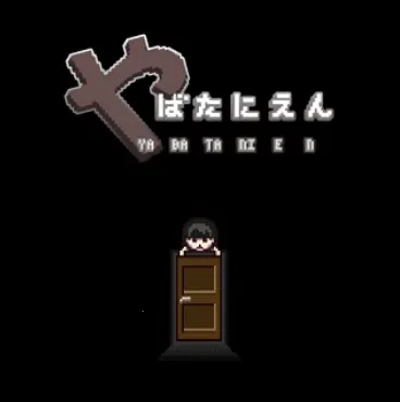 这下糟糕了2026最新版本