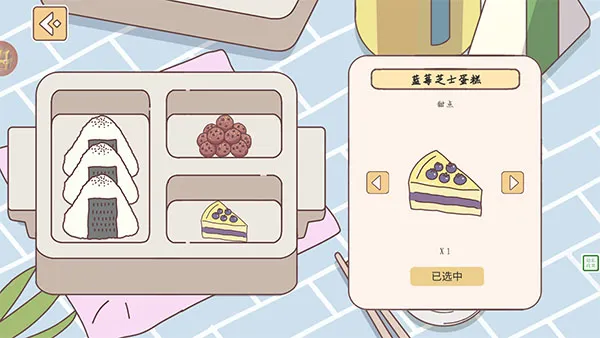 口袋假期最新手机版