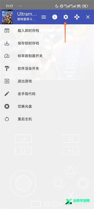 奥特曼格斗进化3全人物解锁版