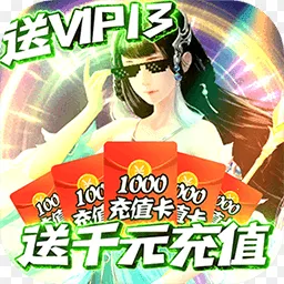 不朽之城2026下载