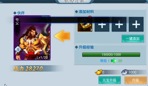 不朽之城2026下载