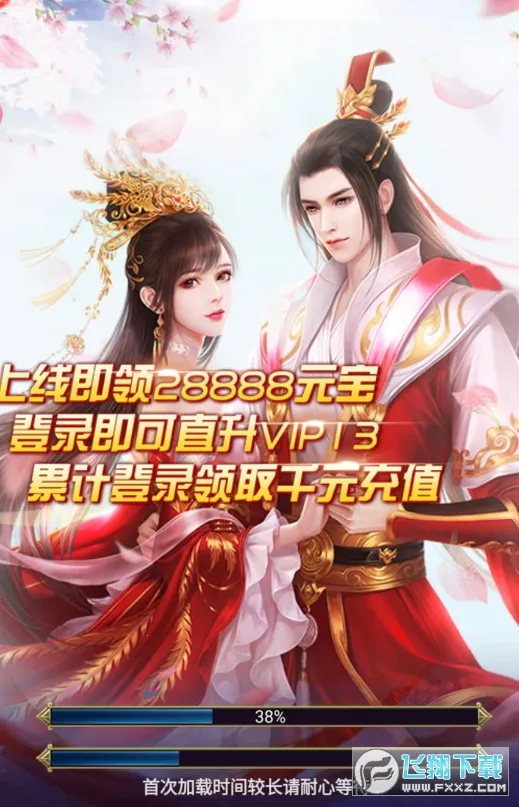 不朽之城2026下载