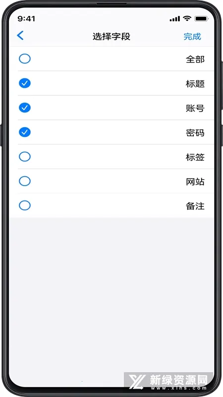 Password密码管理