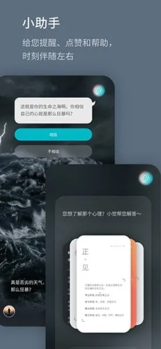 菩提导航2026官方正版