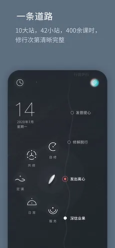 菩提导航2026官方正版