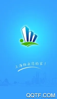 上海物业2026最新版本