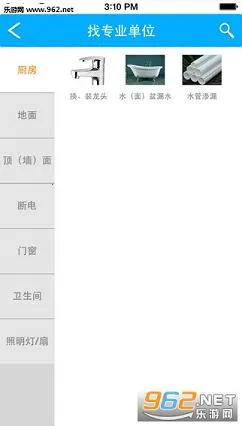 上海物业2026最新版本