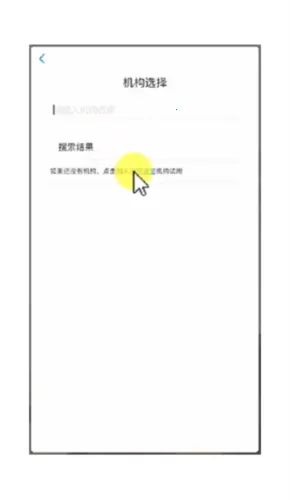 学呗课堂 学呗课堂