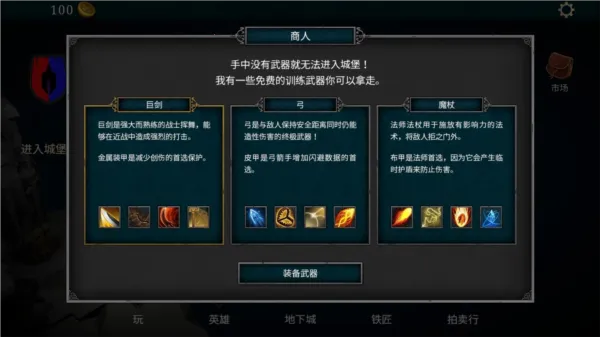 折磨之地地下城rpg2026官方最新版本