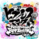 催眠麦克风ARB安卓版手机版