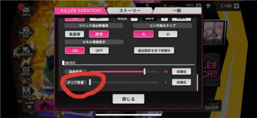 催眠麦克风ARB安卓版手机版