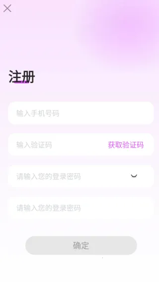 中年聊欢2026官方最新版本