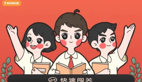 初中政治最新手机版 初中政治最新手机版