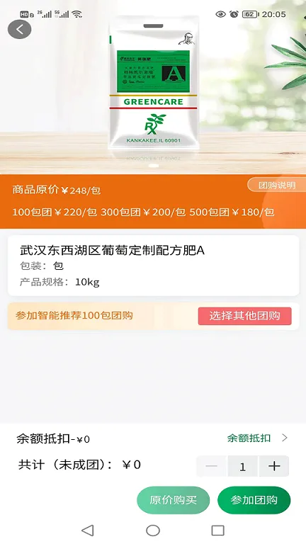 格林凯尔安卓版手机版