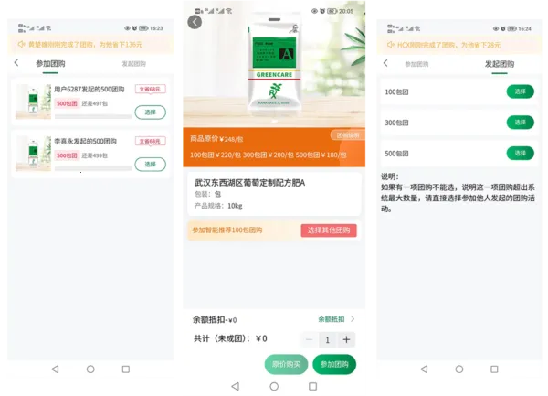 格林凯尔安卓版手机版