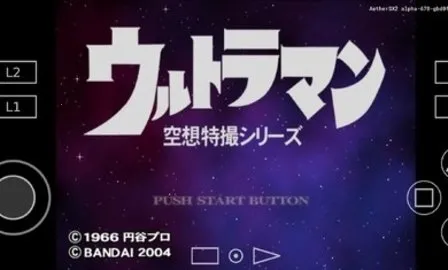 奥特曼空想特摄系列2026下载