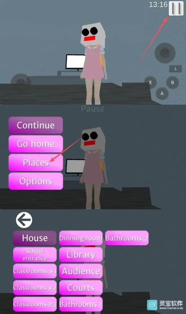 墨西哥校园模拟器