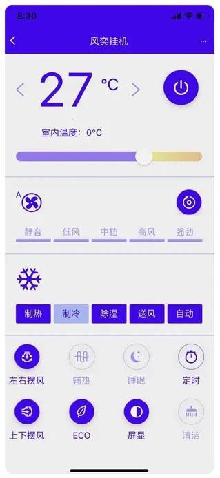 恩博力智家2026下载安装