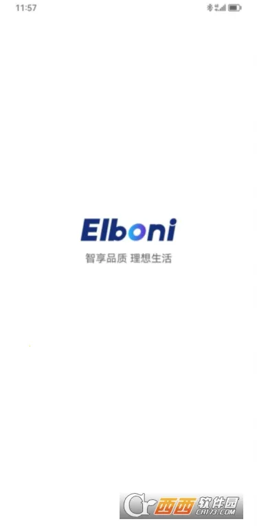 恩博力智家2026下载安装