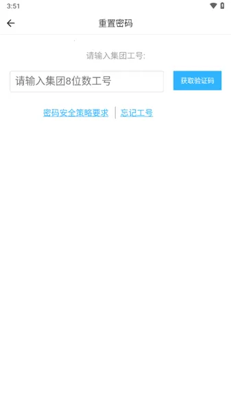 iWork安卓版手机版 iWork安卓版手机版