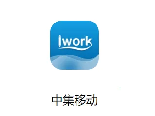 iWork安卓版手机版 iWork安卓版手机版