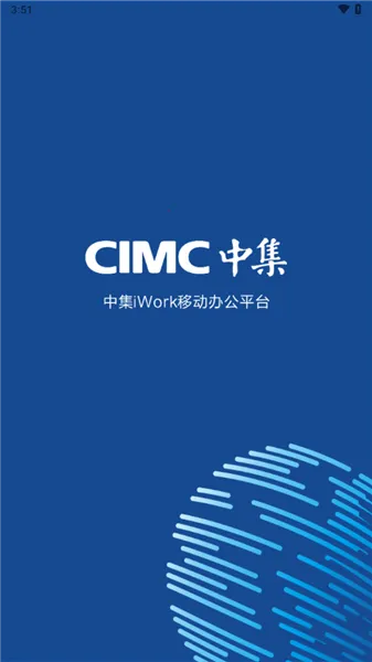 iWork安卓版手机版 iWork安卓版手机版