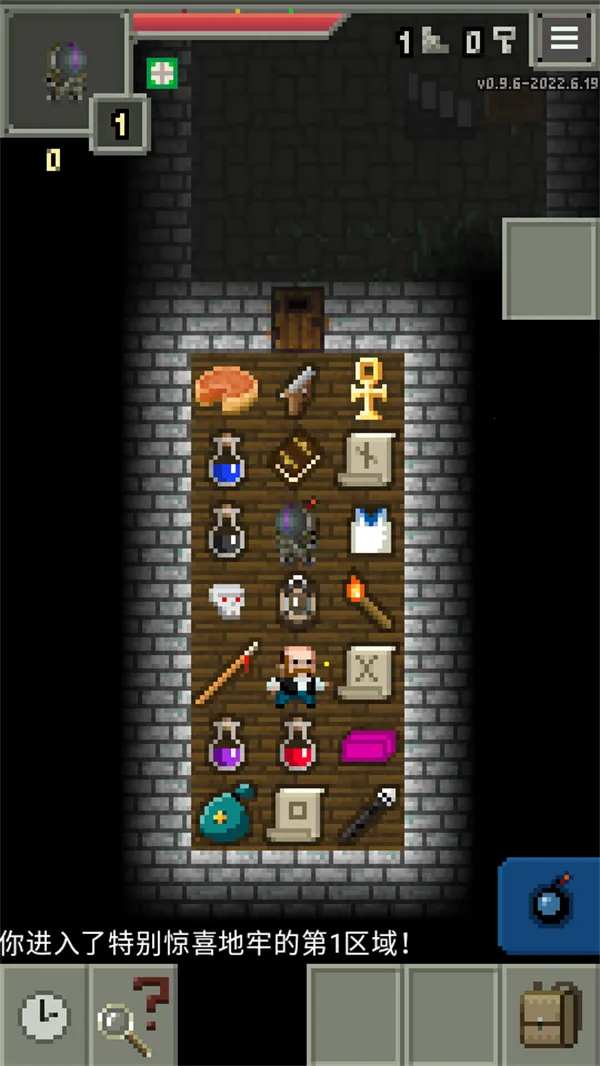 惊喜的像素地牢2026下载安装