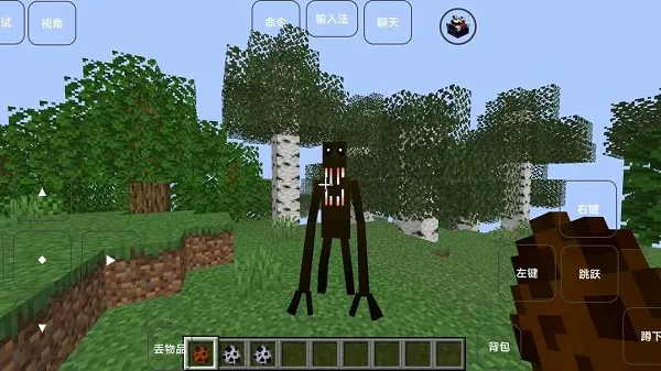 我的世界雾中人模组2026下载