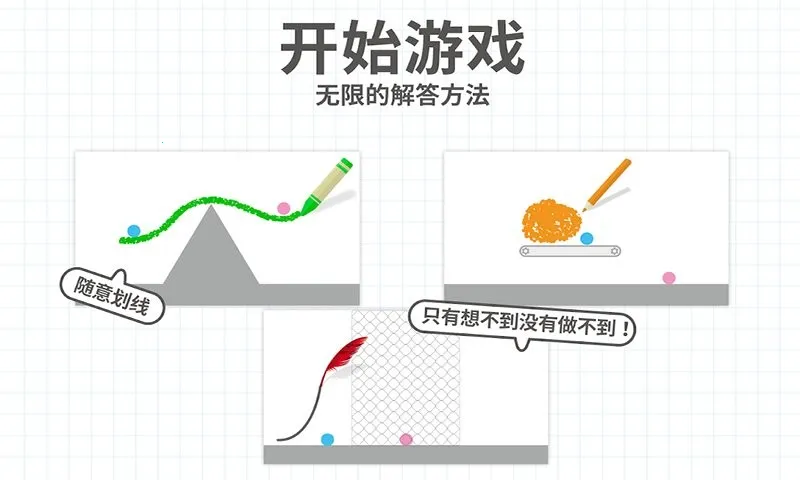 脑点子2026下载安装