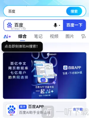 Geed�����2026���ذ�װ