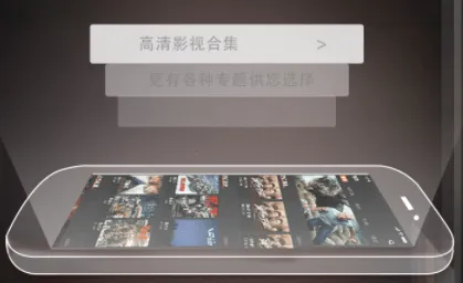 �ʳ���Ƶ��׿���ֻ���