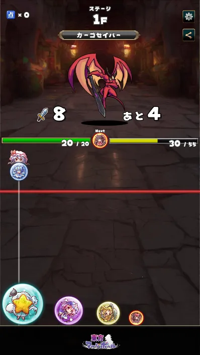 东方合并球安卓版手机版