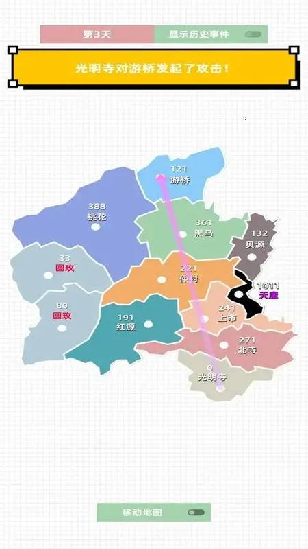 ��ս��ħ��׿���ֻ���