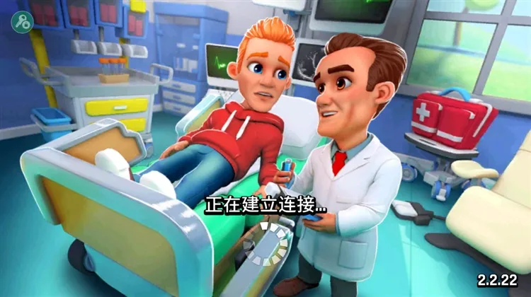 梦想医院安卓版手机版