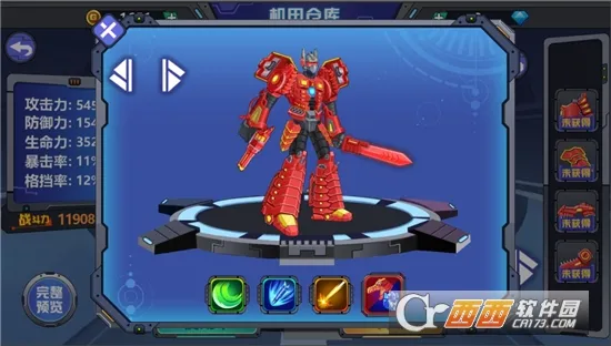 龙兽争霸2合体战争