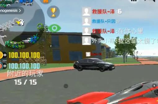 汽车速度模拟器最新手机版