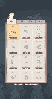 猫咪和汤玛琅镇2026官方最新版本