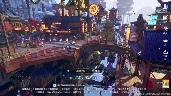 神迹觉醒最新手机版