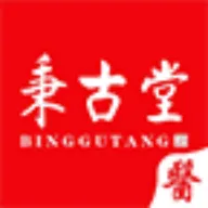 秉古堂医生端2026下载