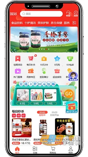 �������̰�׿���ֻ���