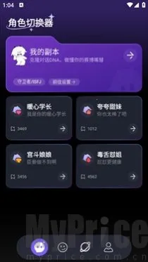 �㶹�����뷨2026���°汾