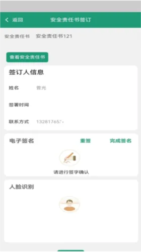 ���ܳ���ͨ