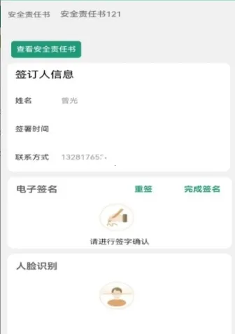 ���ܳ���ͨ