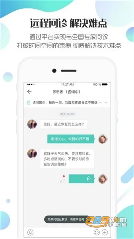 ���ӽ���ҽ���������ֻ���